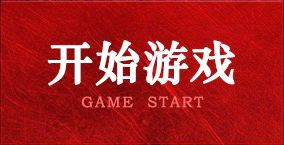 z6com·尊龙凯时「中国」官方网站